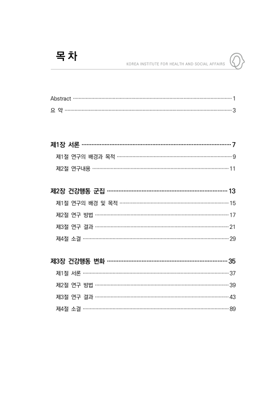 미리보기 이미지 5번째