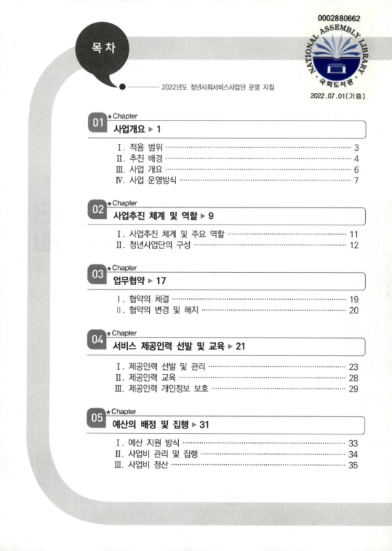미리보기 이미지 3번째