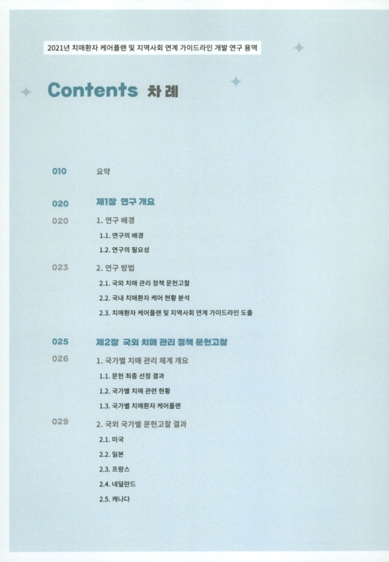 미리보기 이미지 5번째