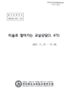 미리보기 이미지 1번째