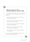 미리보기 이미지 4번째