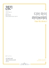 미리보기 이미지 1번째