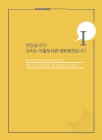 미리보기 이미지 3번째