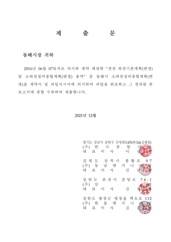 미리보기 이미지 4번째