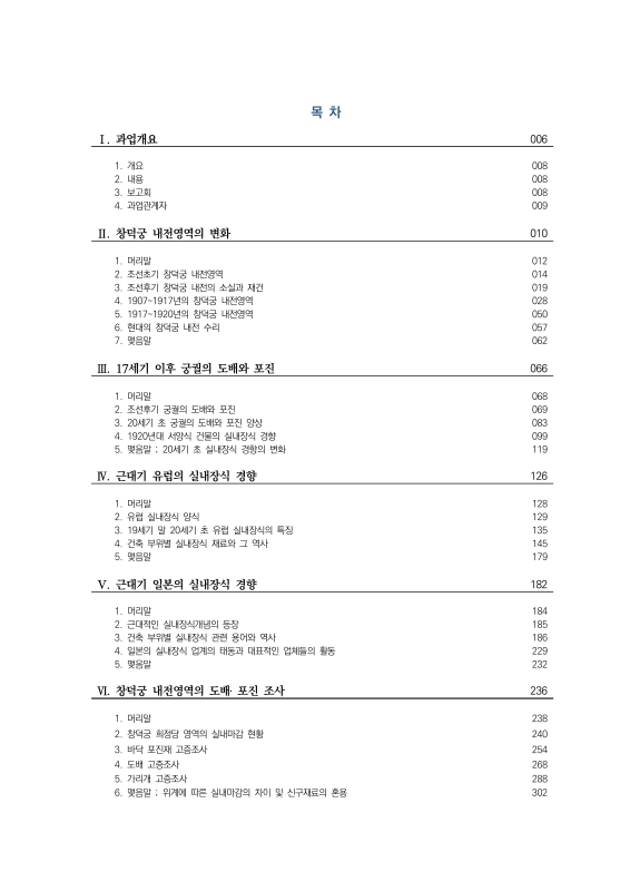 미리보기 이미지 3번째