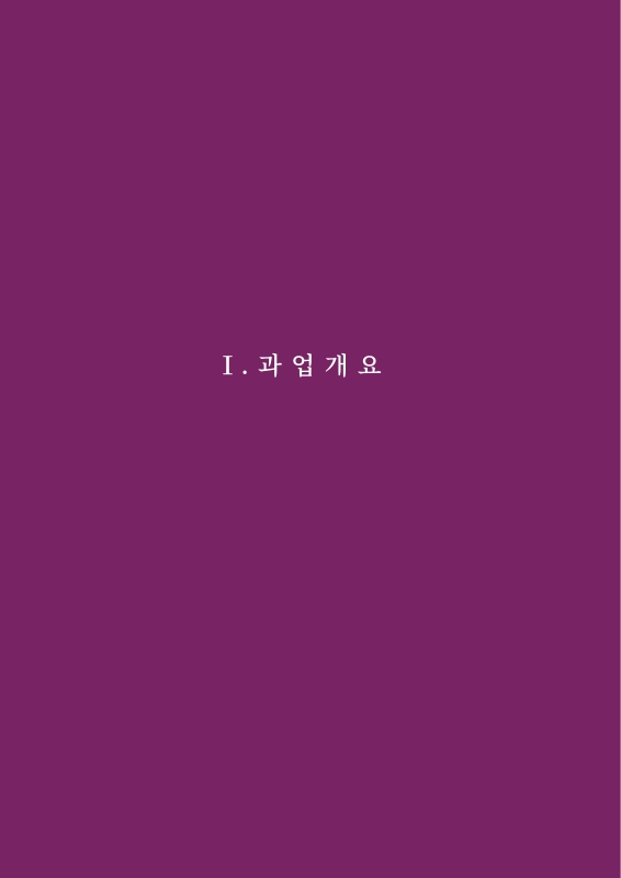 미리보기 이미지 4번째