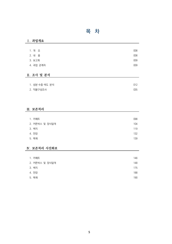 미리보기 이미지 3번째