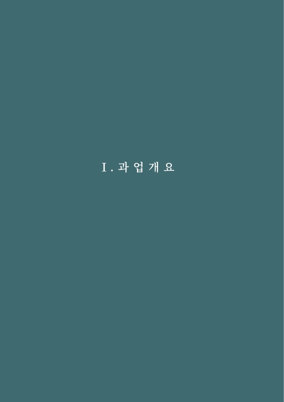 미리보기 이미지 4번째