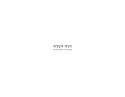 미리보기 이미지 1번째