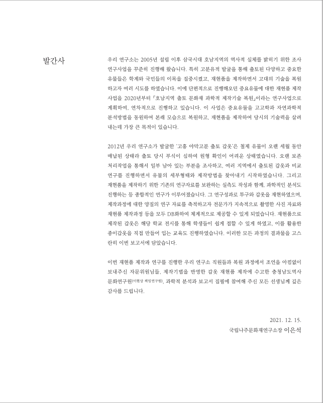 미리보기 이미지 3번째