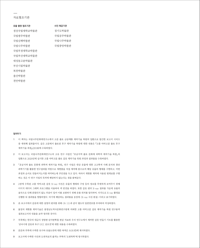 미리보기 이미지 4번째