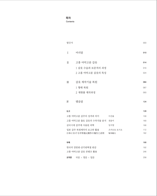 미리보기 이미지 5번째