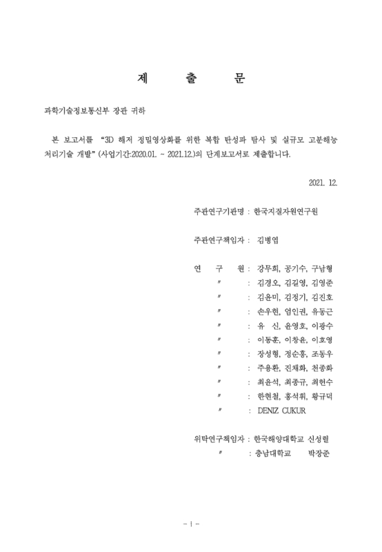 미리보기 이미지 4번째