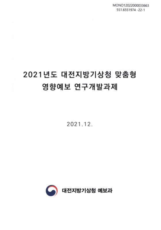 미리보기 이미지 2번째