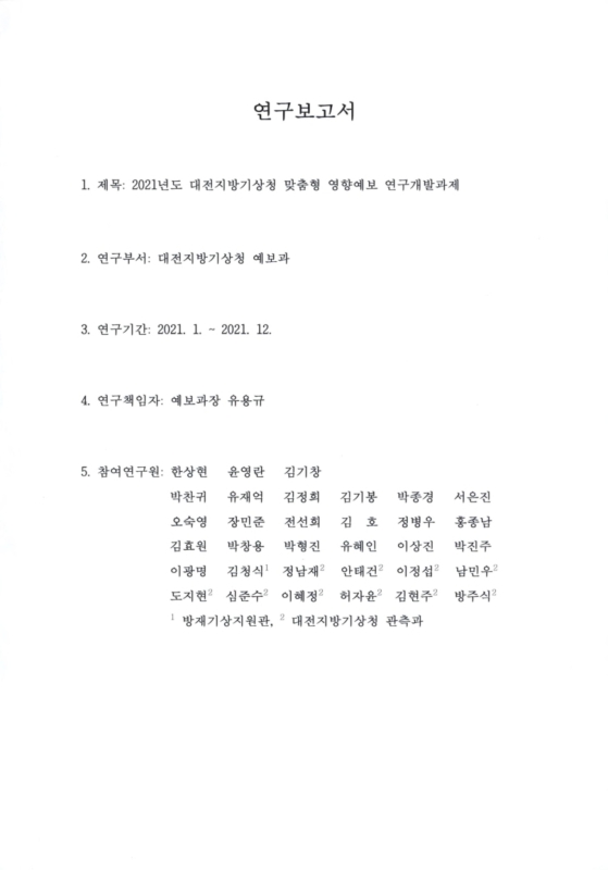 미리보기 이미지 4번째