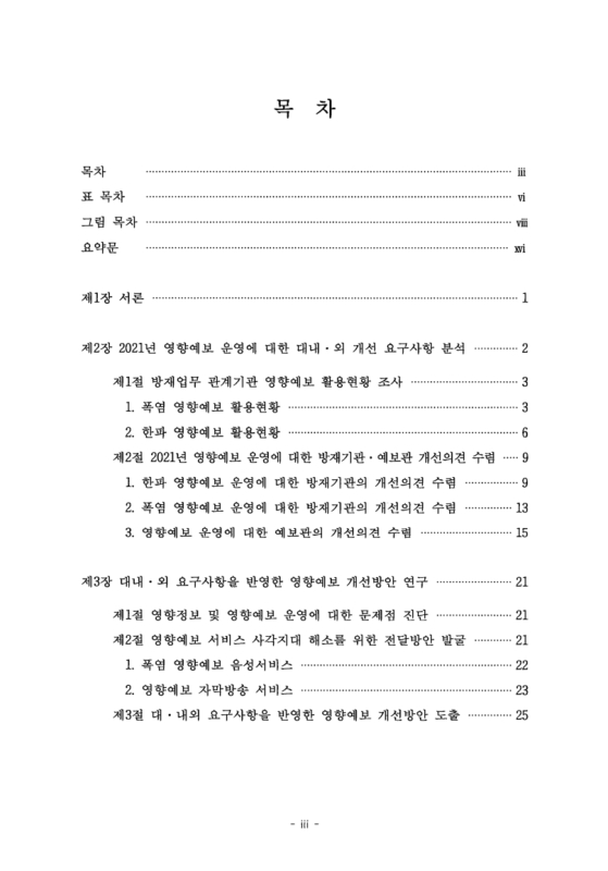 미리보기 이미지 5번째