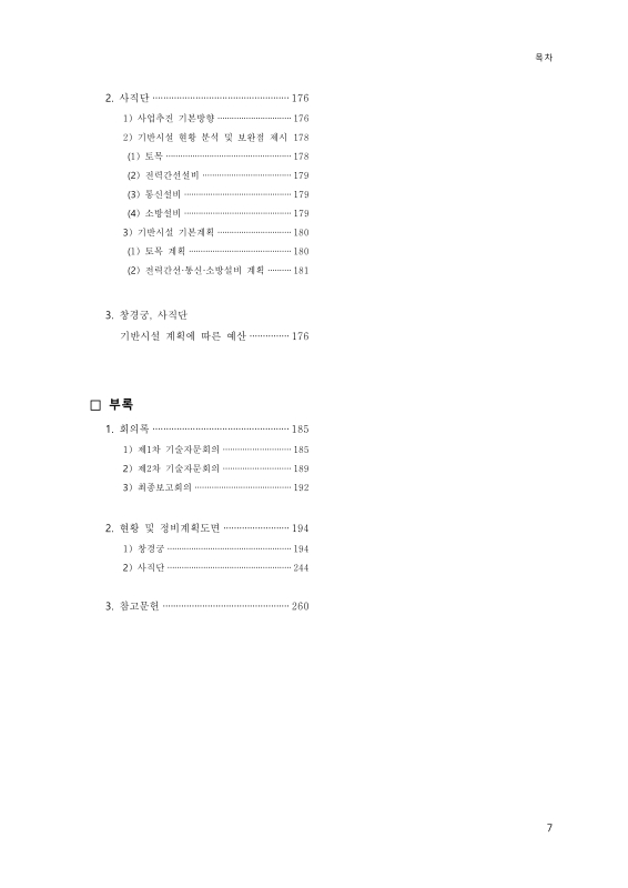 미리보기 이미지 5번째