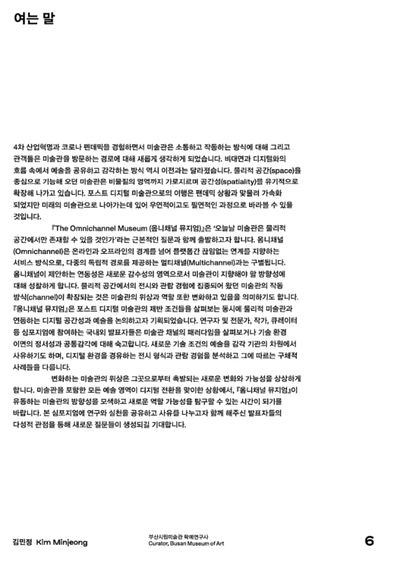 미리보기 이미지 5번째