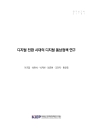 미리보기 이미지 1번째