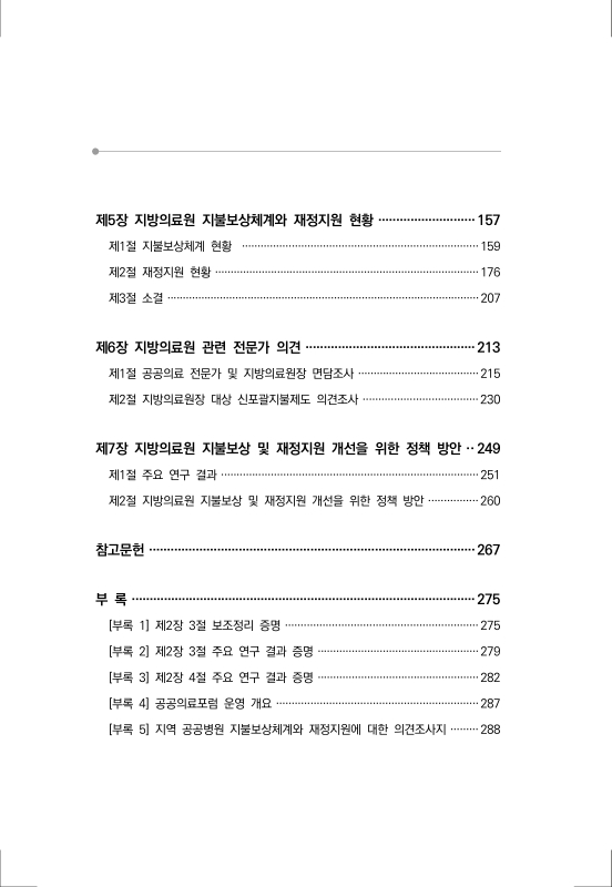 미리보기 이미지 5번째