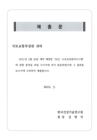 미리보기 이미지 3번째
