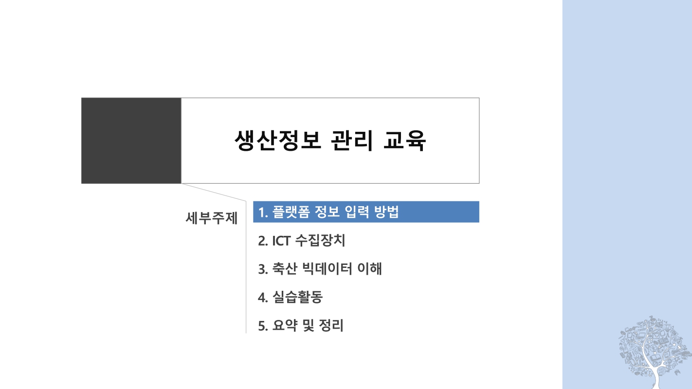 미리보기 이미지 3번째