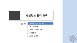 미리보기 이미지 2번째