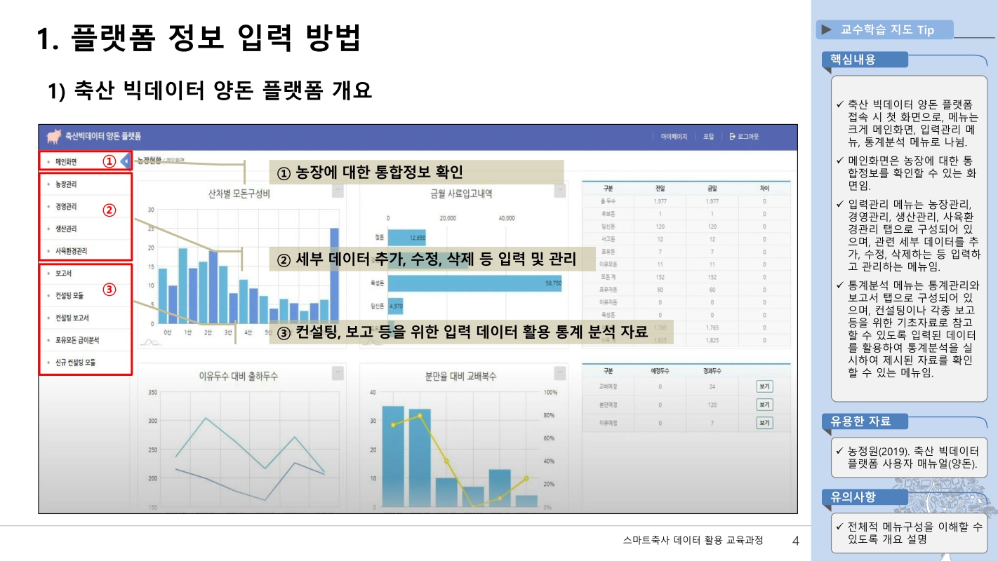 미리보기 이미지 4번째