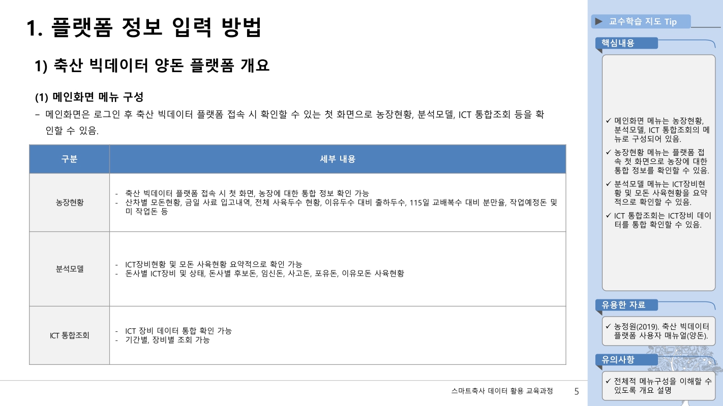 미리보기 이미지 5번째