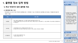 미리보기 이미지 4번째