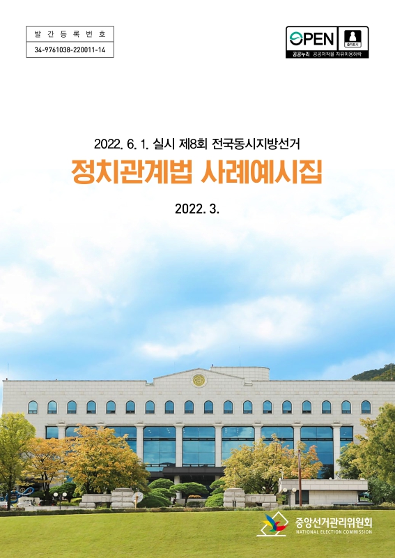 미리보기 이미지 1번째