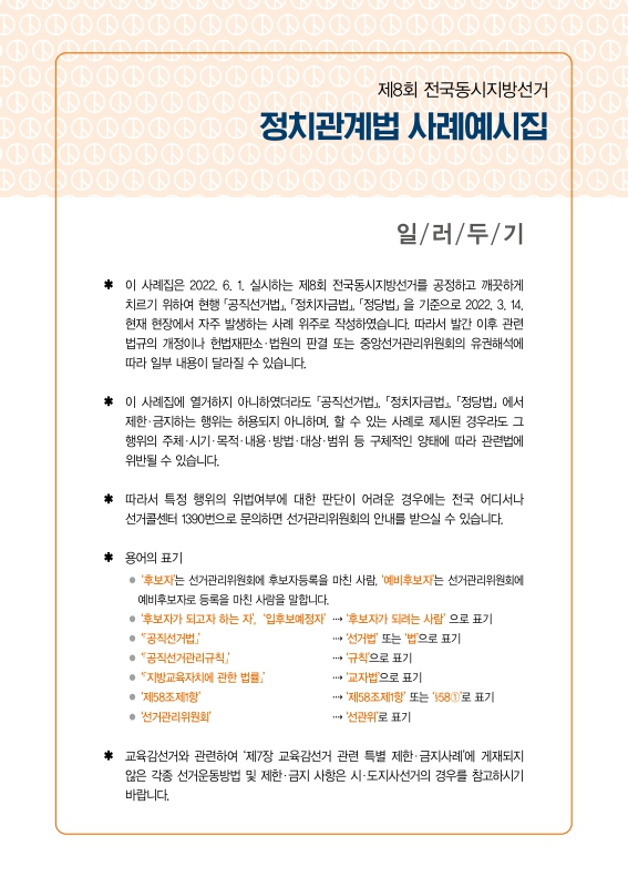 미리보기 이미지 2번째