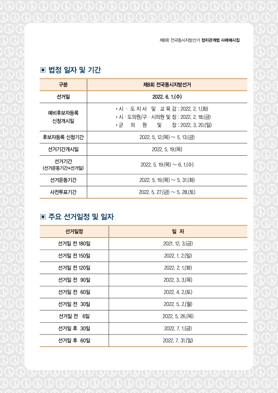 미리보기 이미지 3번째