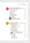 미리보기 이미지 4번째