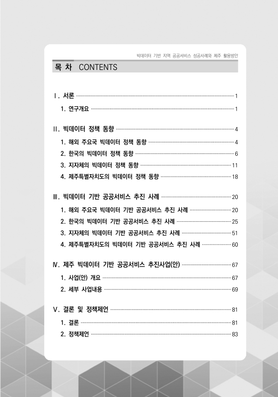 미리보기 이미지 3번째