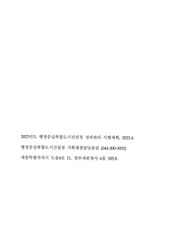미리보기 이미지 4번째