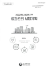 미리보기 이미지 1번째