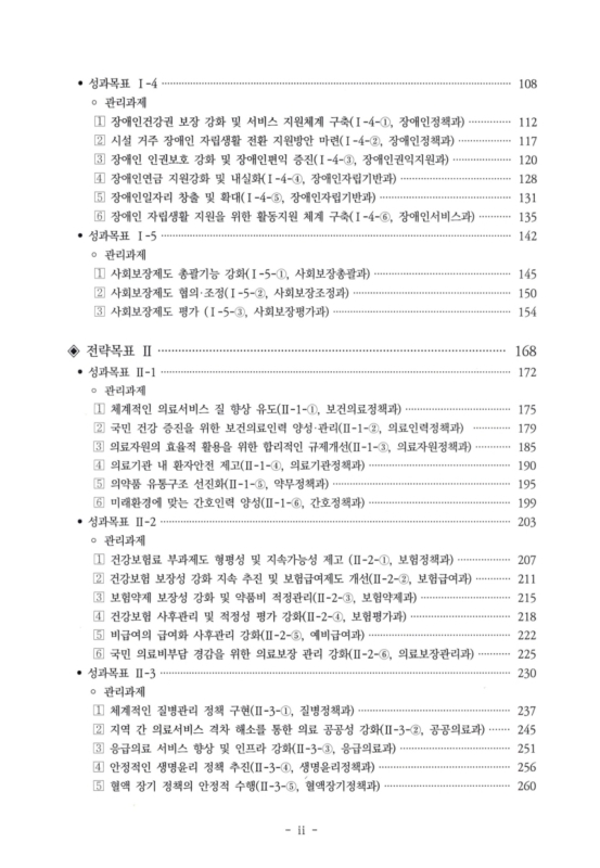 미리보기 이미지 5번째