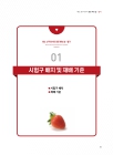 미리보기 이미지 4번째