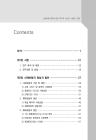 미리보기 이미지 1번째