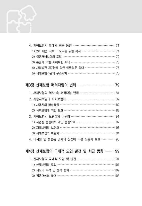 미리보기 이미지 3번째