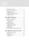 미리보기 이미지 2번째