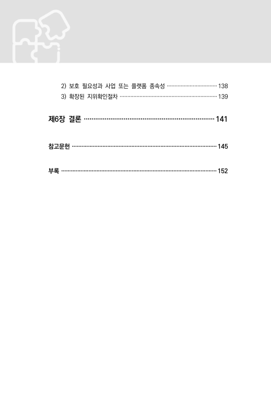 미리보기 이미지 5번째