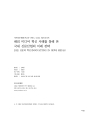 미리보기 이미지 1번째