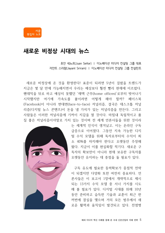 미리보기 이미지 5번째