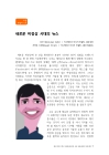 미리보기 이미지 4번째