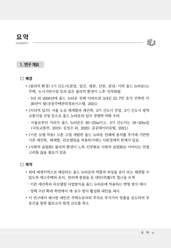 미리보기 이미지 5번째