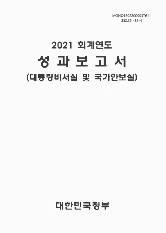 미리보기 이미지 2번째