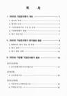 미리보기 이미지 3번째