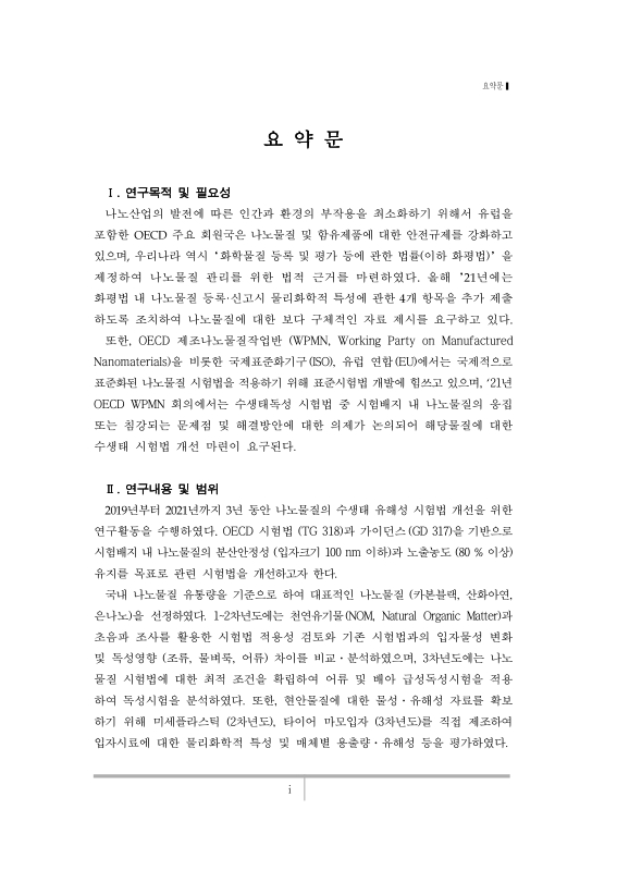 미리보기 이미지 2번째